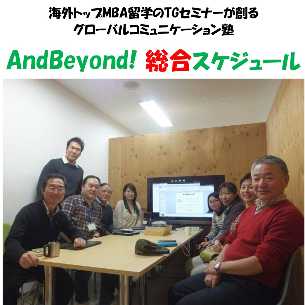 ブログ写真